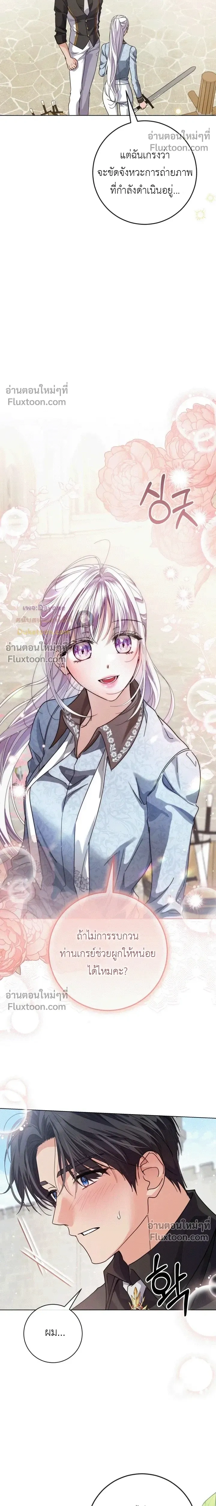 หน้าที่ 16