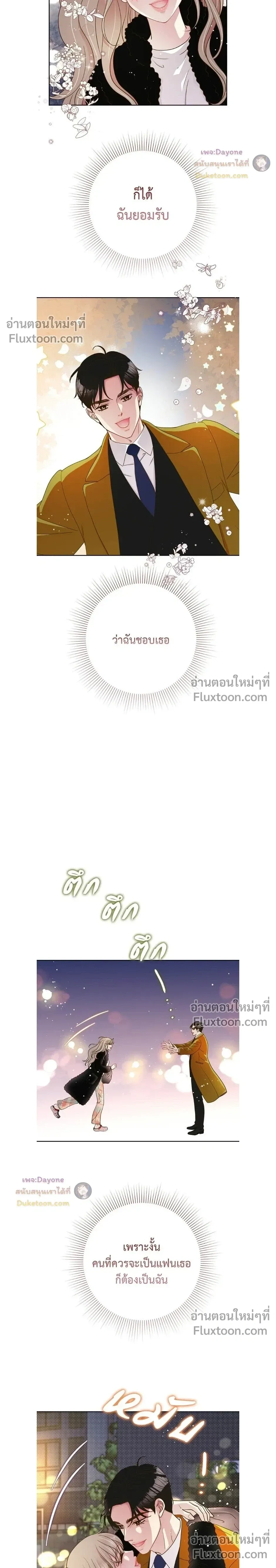 หน้าที่ 17