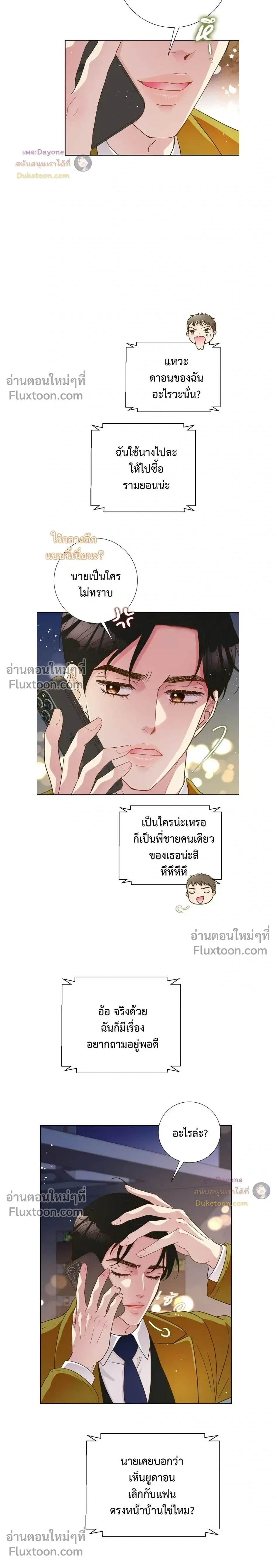 หน้าที่ 11
