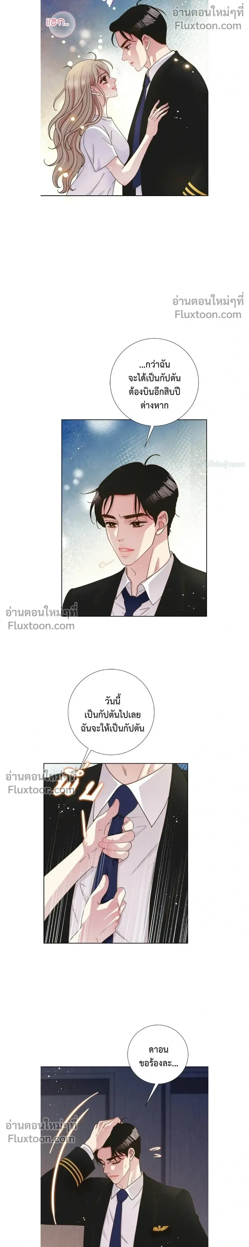 หน้าที่ 10