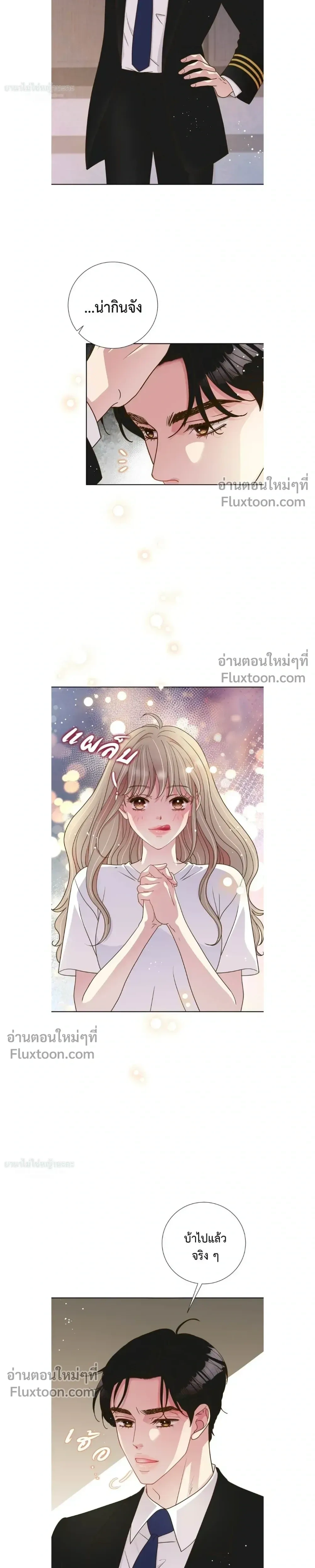 หน้าที่ 11