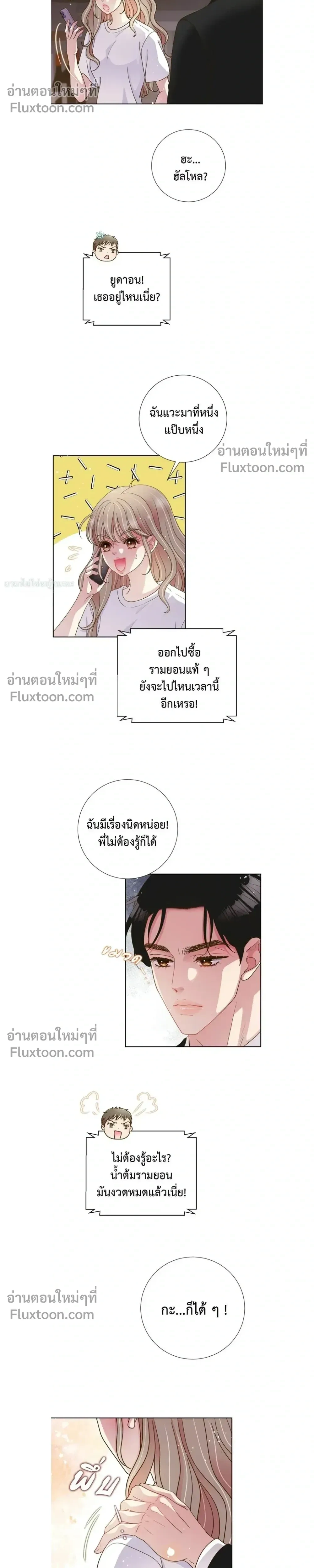 หน้าที่ 16