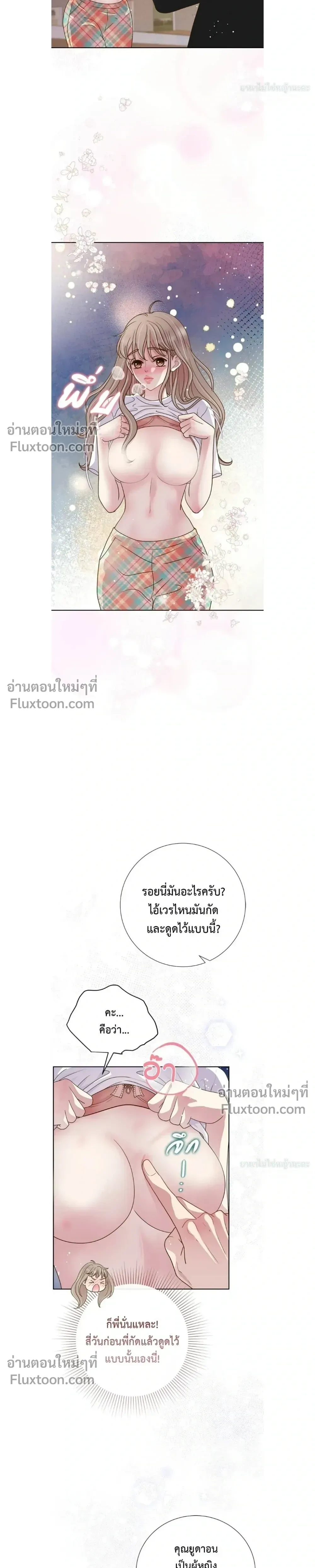 หน้าที่ 11