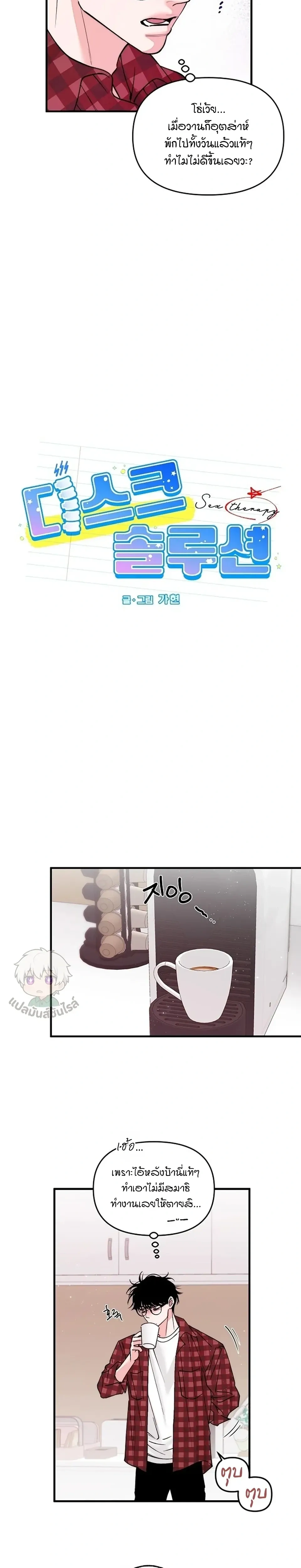 หน้าที่ 2