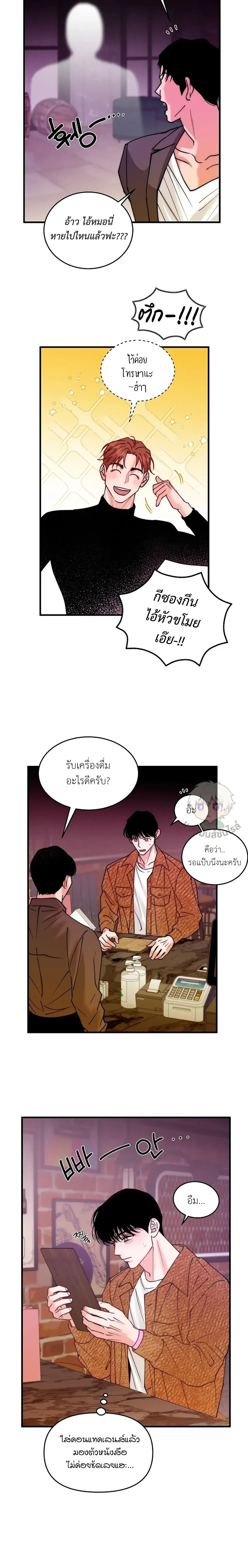 หน้าที่ 17