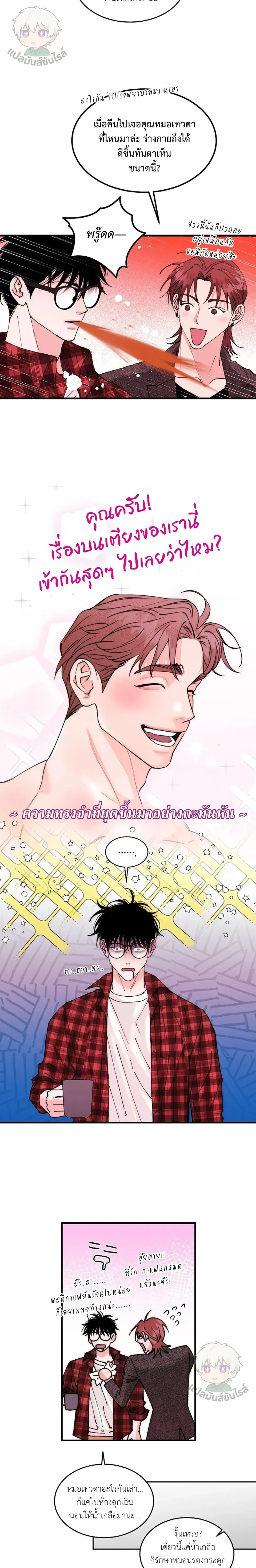 หน้าที่ 6