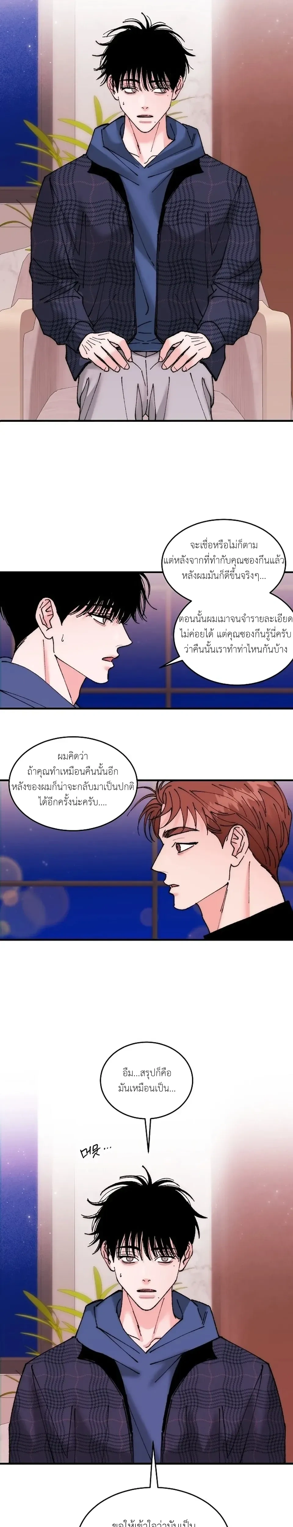 หน้าที่ 15