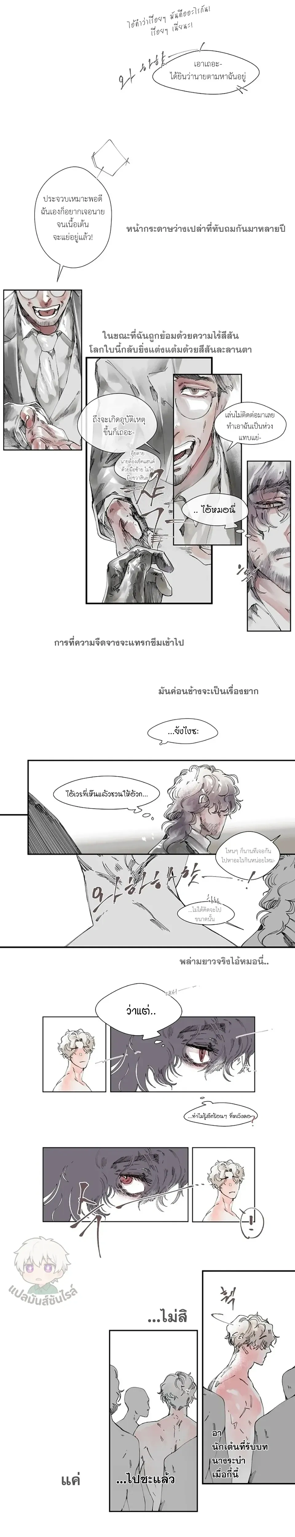 หน้าที่ 13