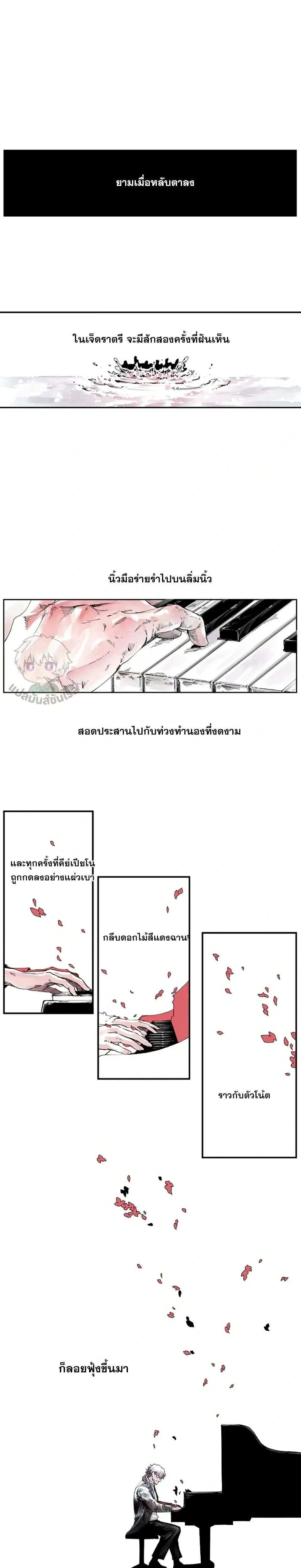 หน้าที่ 3