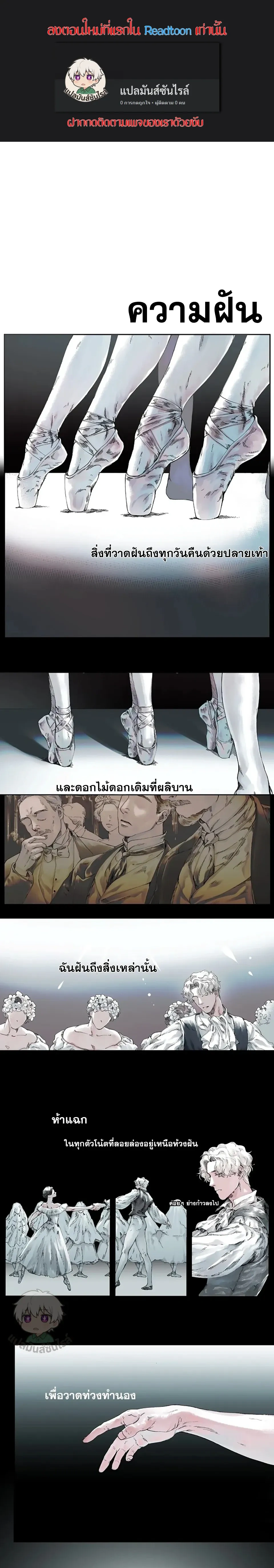 หน้าที่ 1