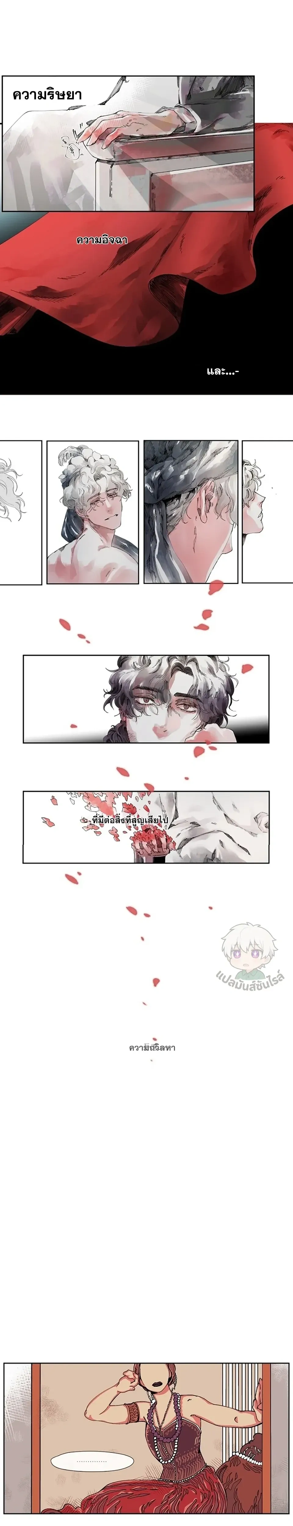 หน้าที่ 11