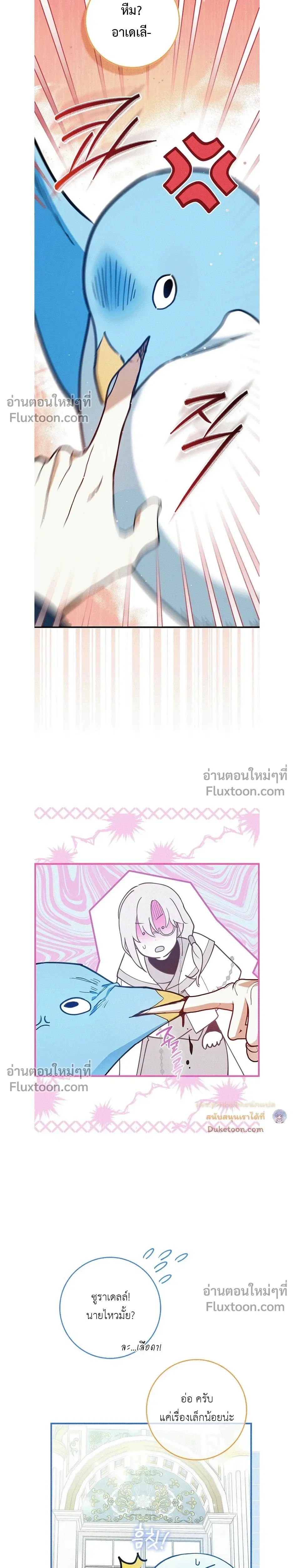 หน้าที่ 28