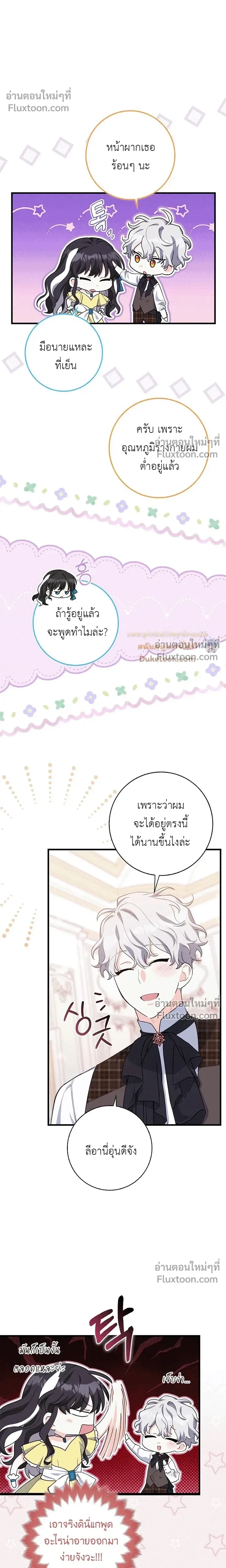 หน้าที่ 14