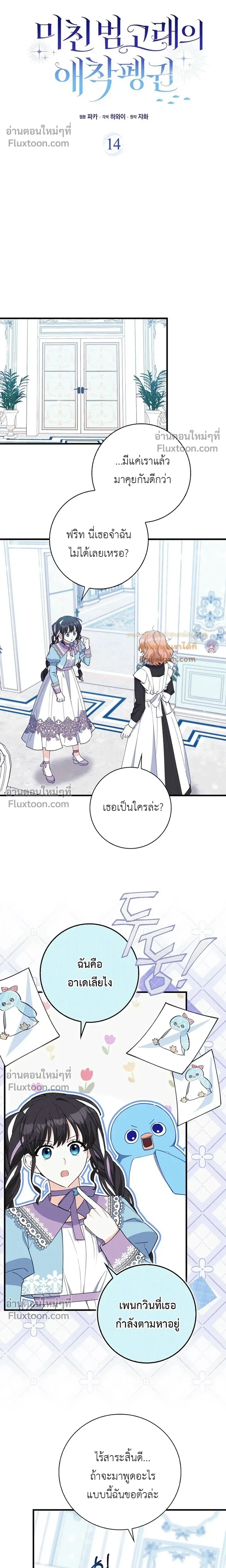 หน้าที่ 4