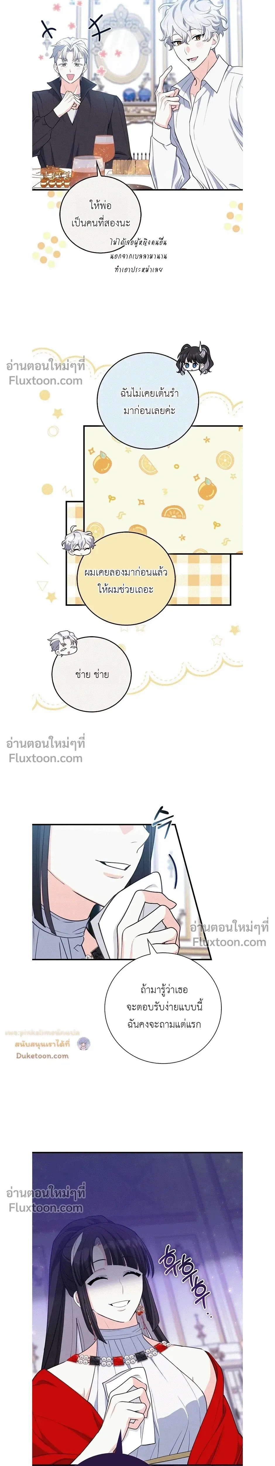 หน้าที่ 11