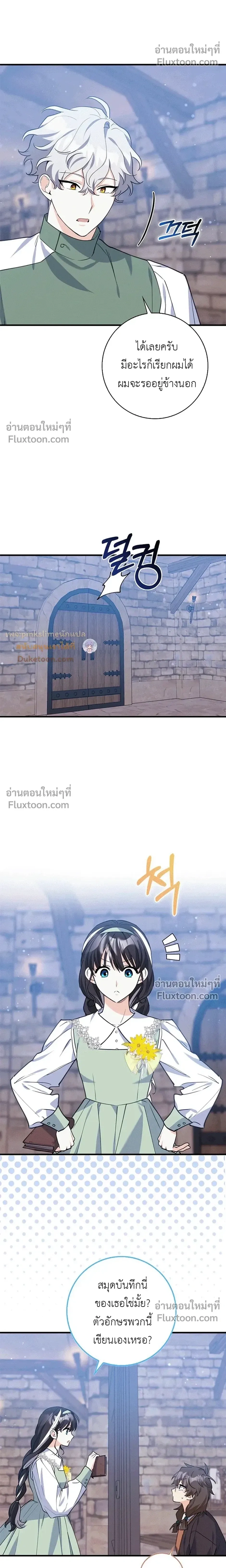 หน้าที่ 4