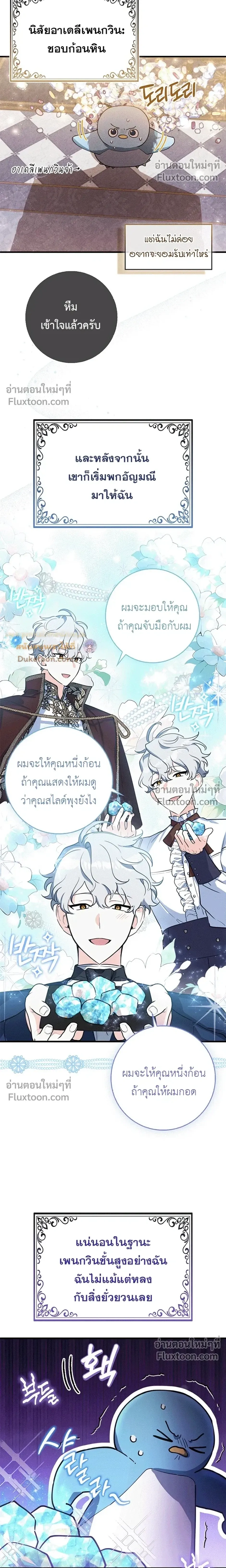 หน้าที่ 19