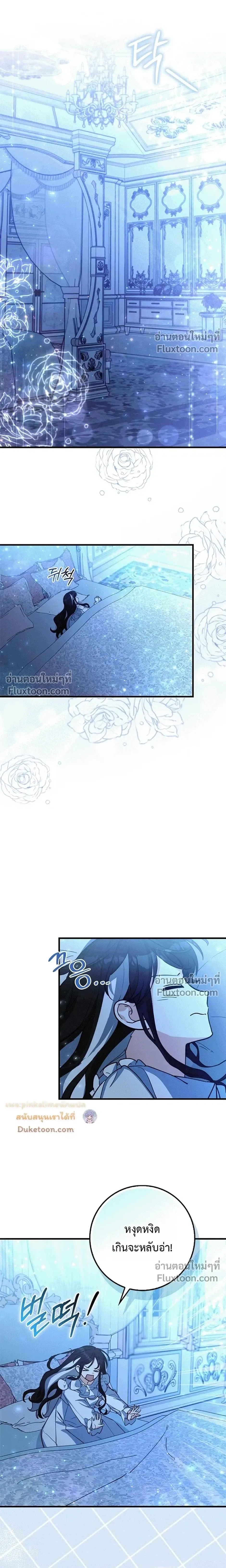 หน้าที่ 16