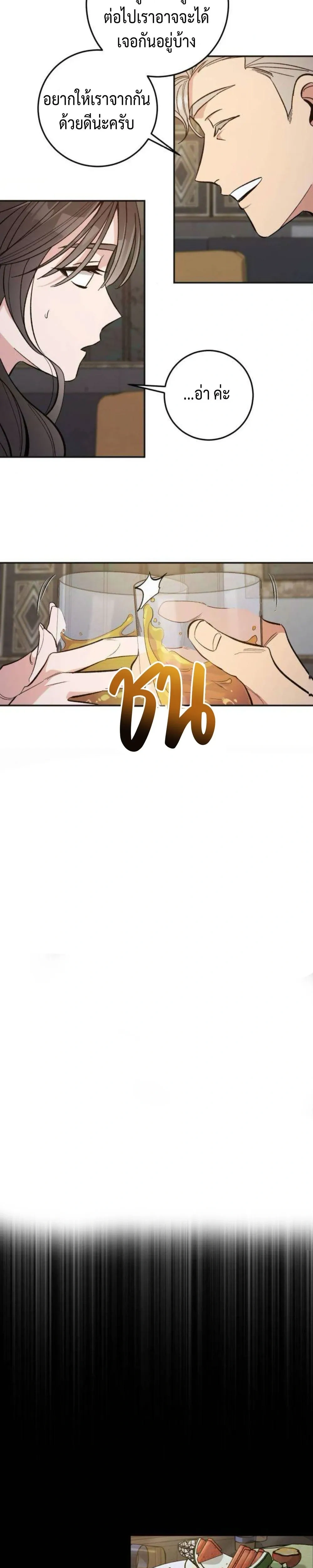 หน้าที่ 33