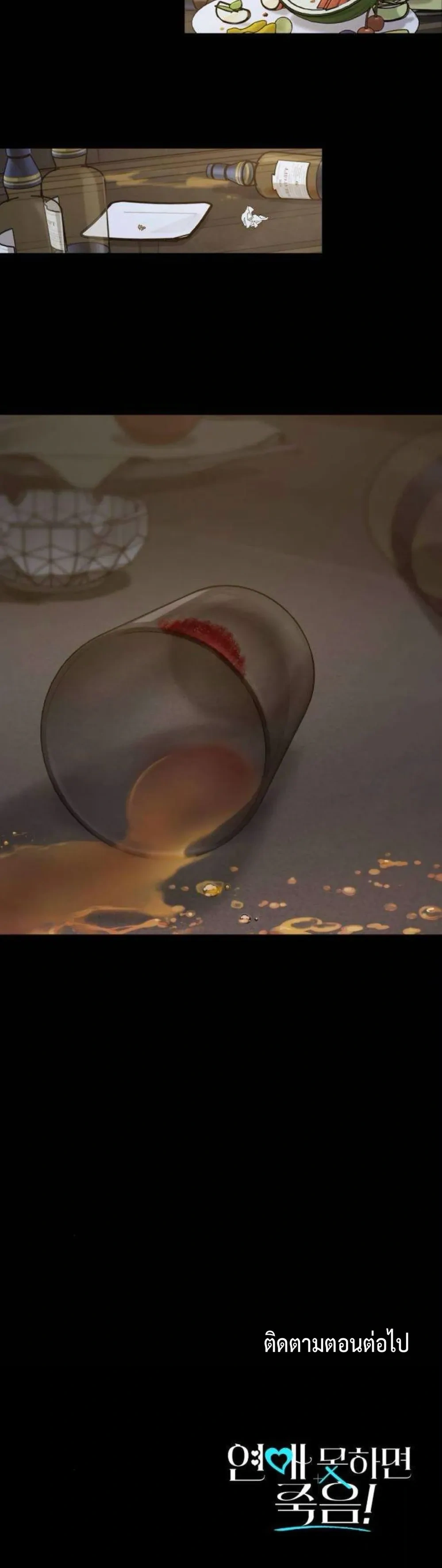 หน้าที่ 34