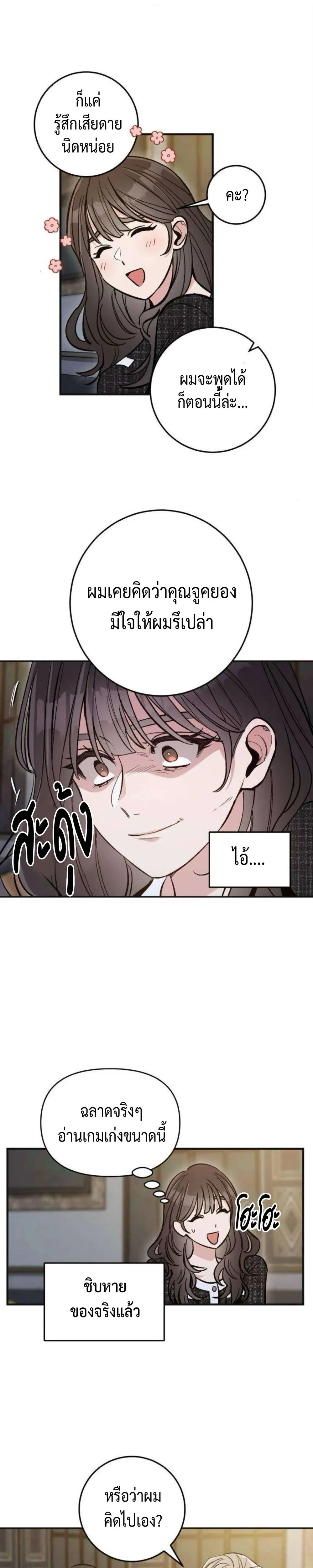 หน้าที่ 26
