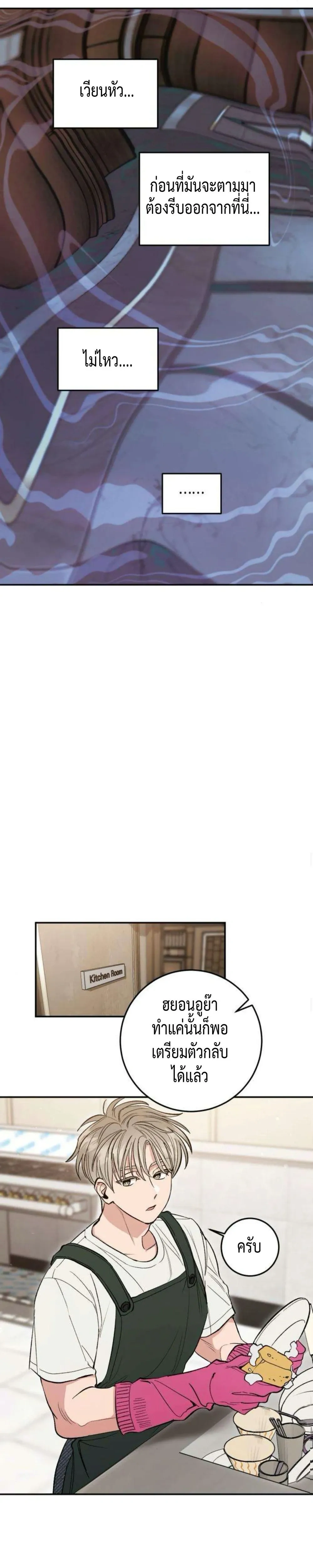 หน้าที่ 14