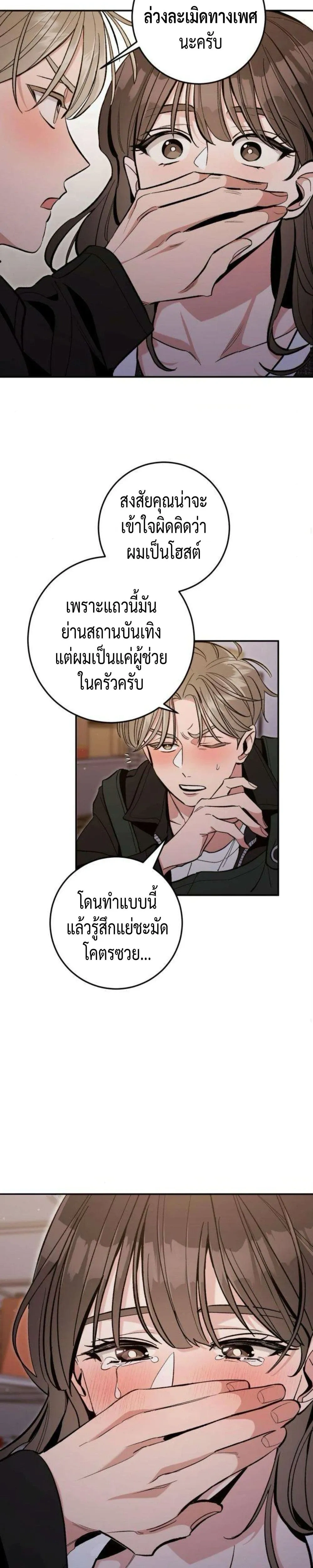 หน้าที่ 20