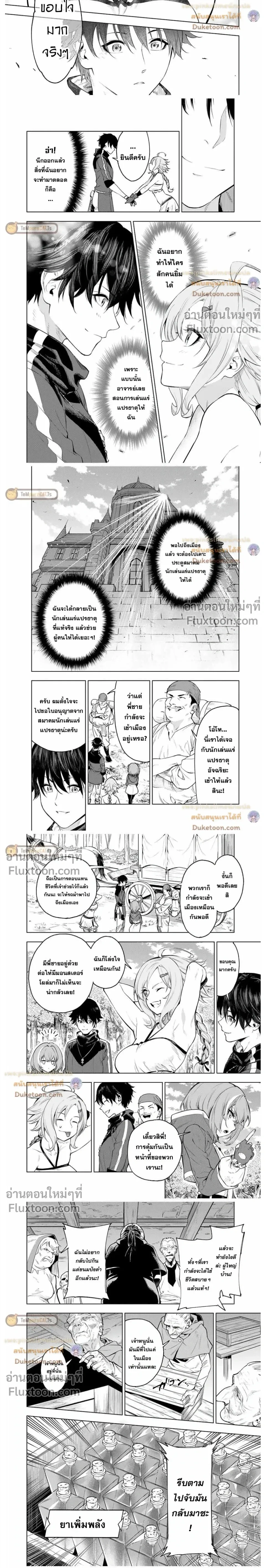 หน้าที่ 15