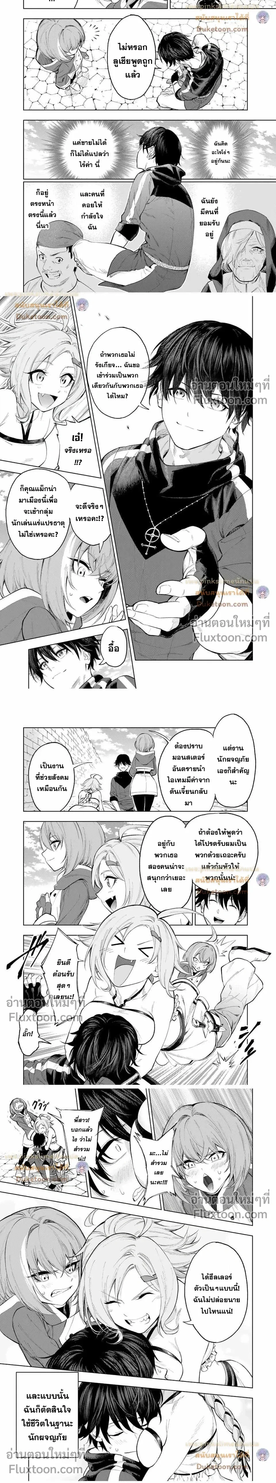 หน้าที่ 9