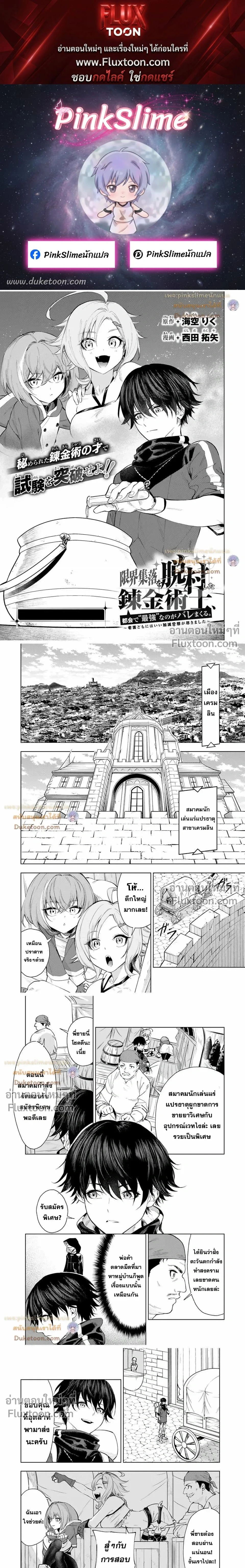 หน้าที่ 1