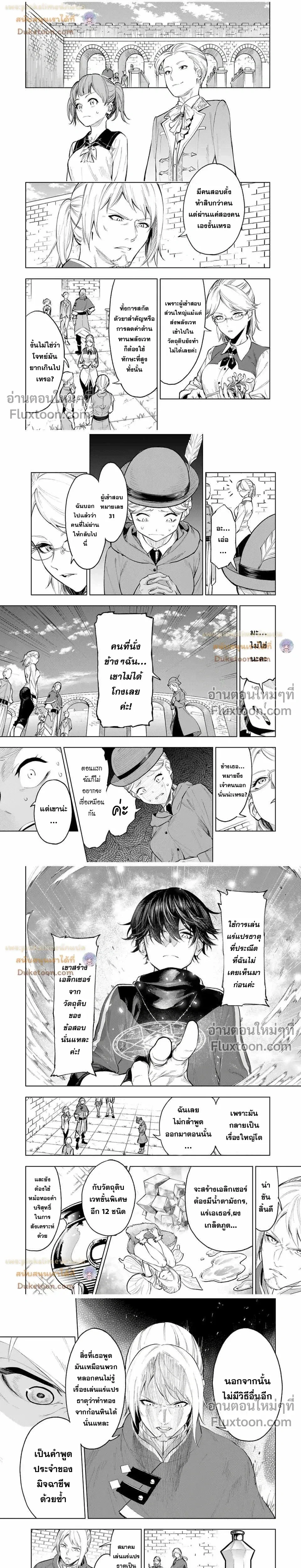 หน้าที่ 10