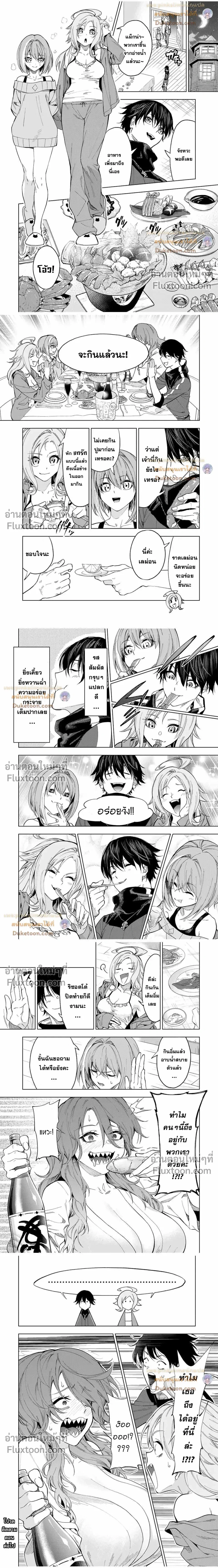 หน้าที่ 4