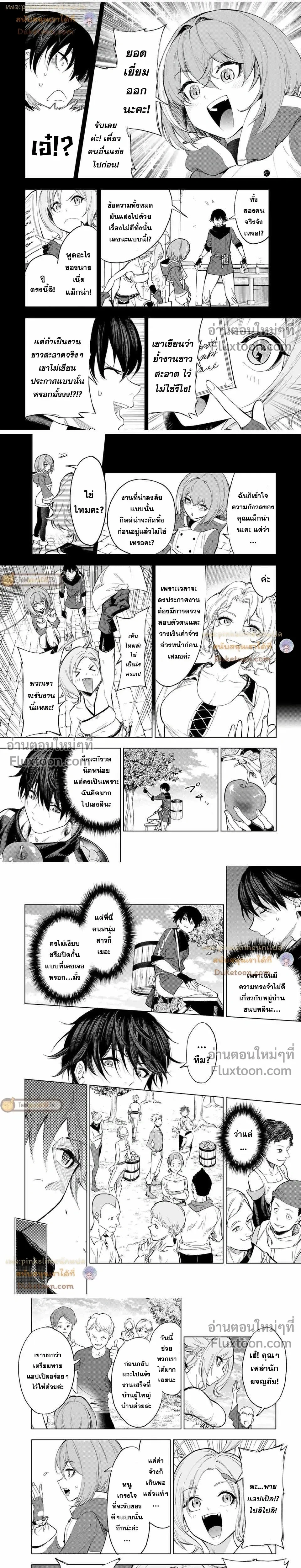 หน้าที่ 4