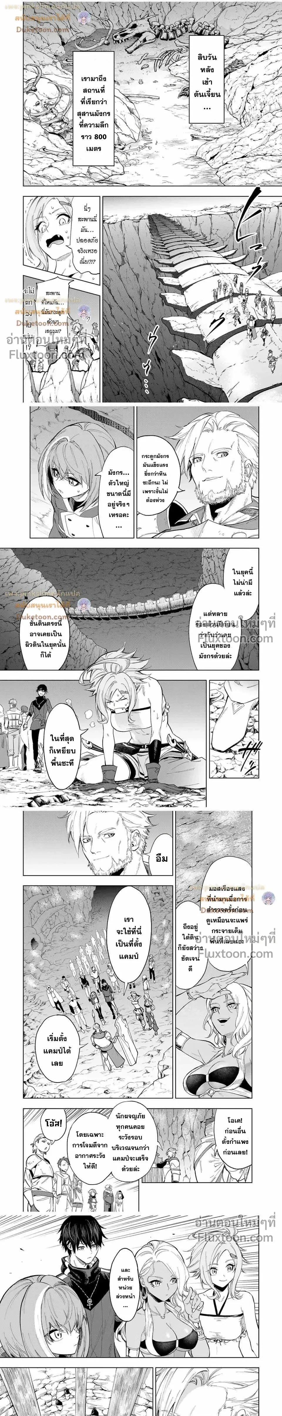 หน้าที่ 4