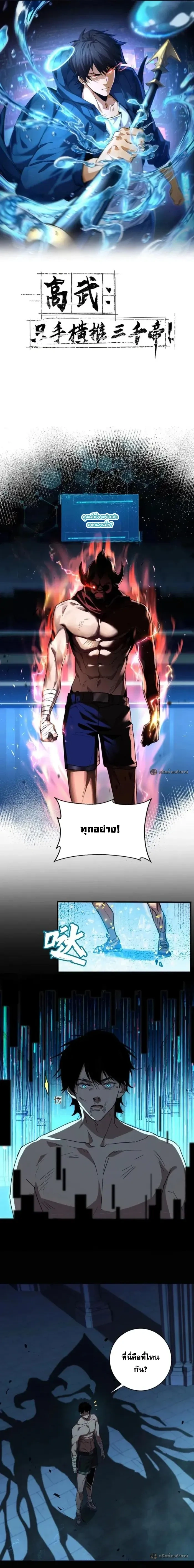 หน้าที่ 1