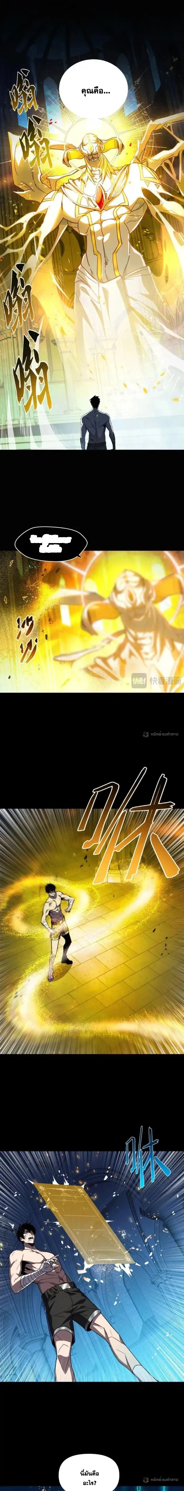 หน้าที่ 2