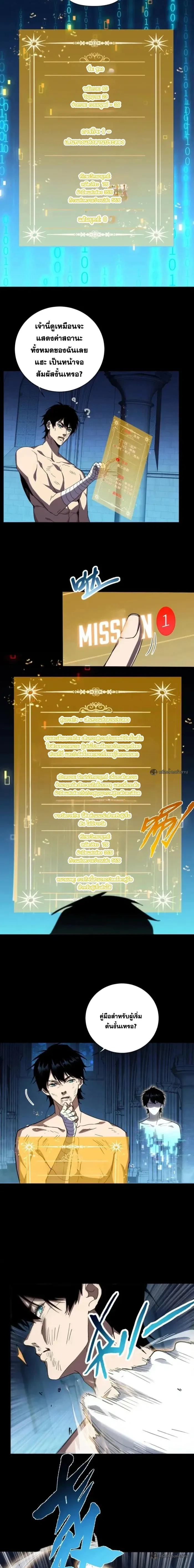 หน้าที่ 3