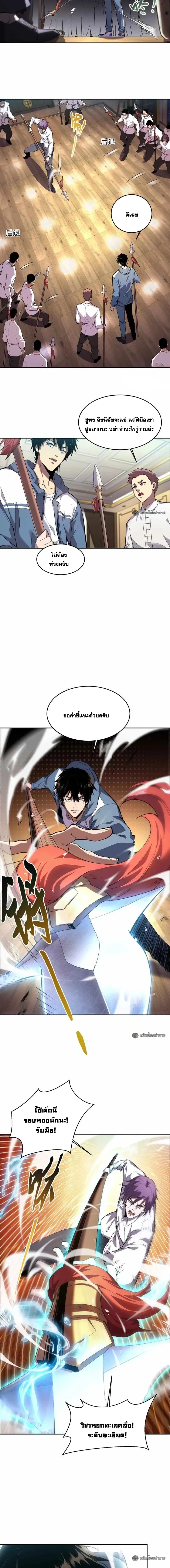 หน้าที่ 16