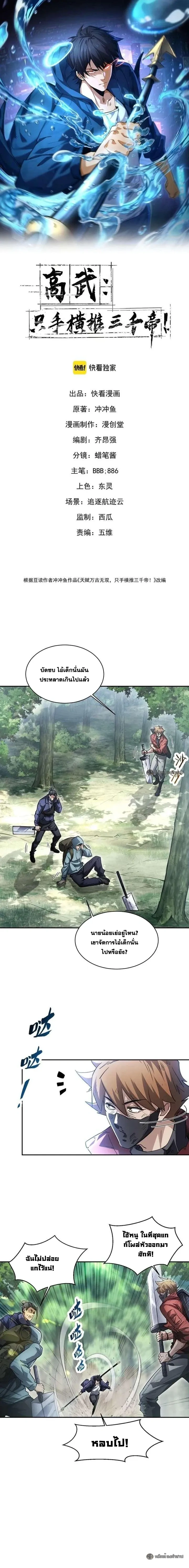 หน้าที่ 1