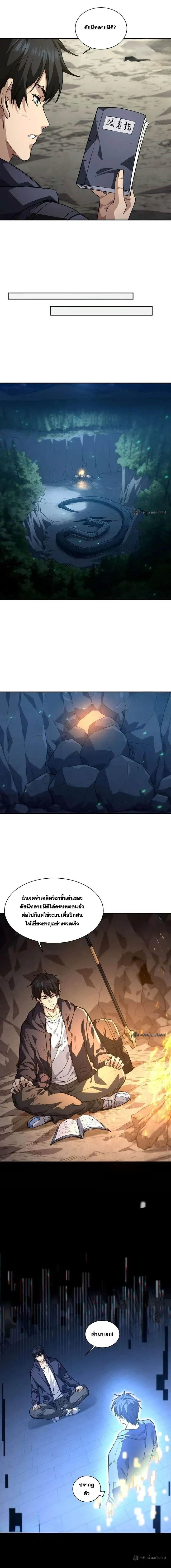 หน้าที่ 11