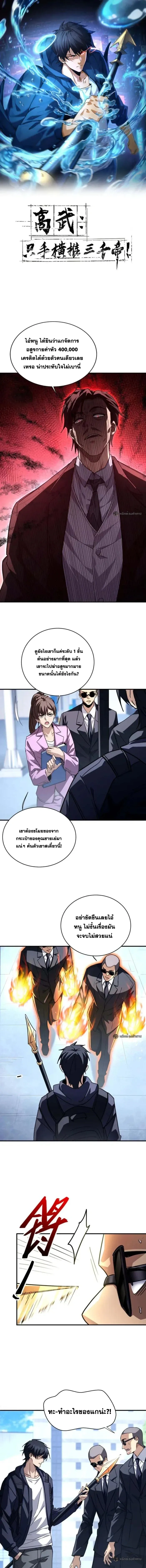 หน้าที่ 1