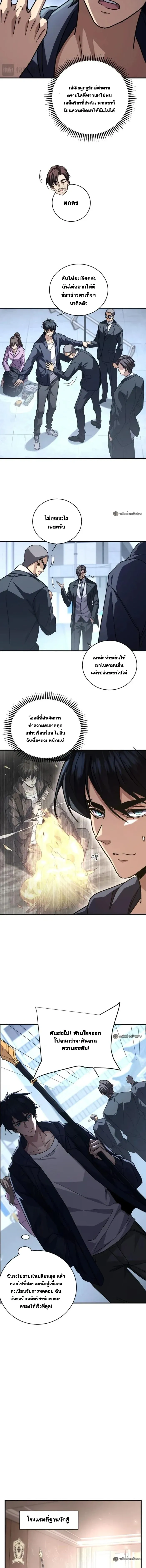 หน้าที่ 3