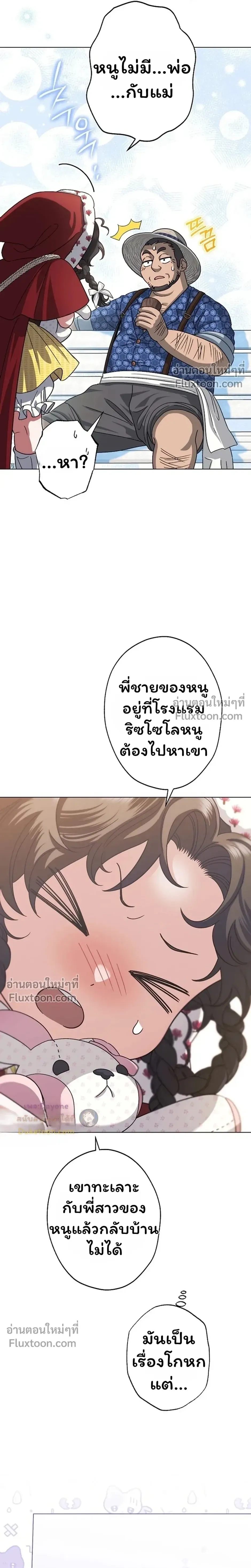 หน้าที่ 10