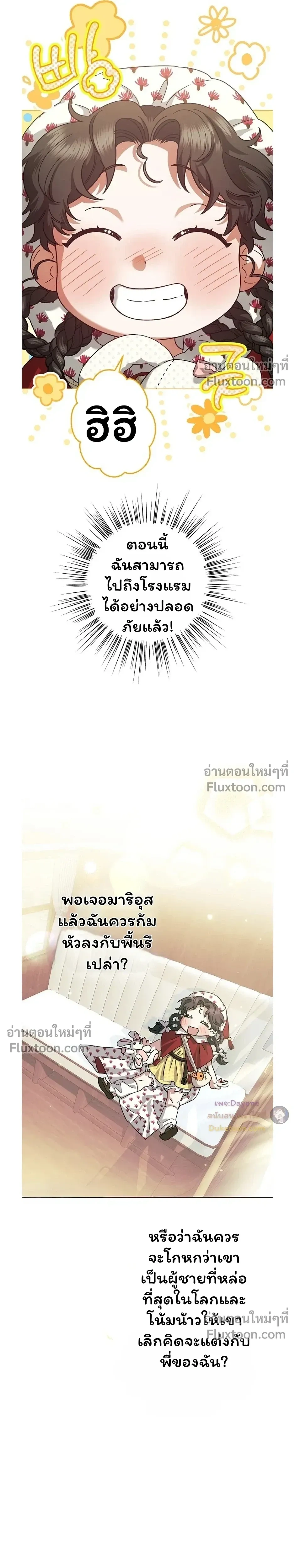 หน้าที่ 16