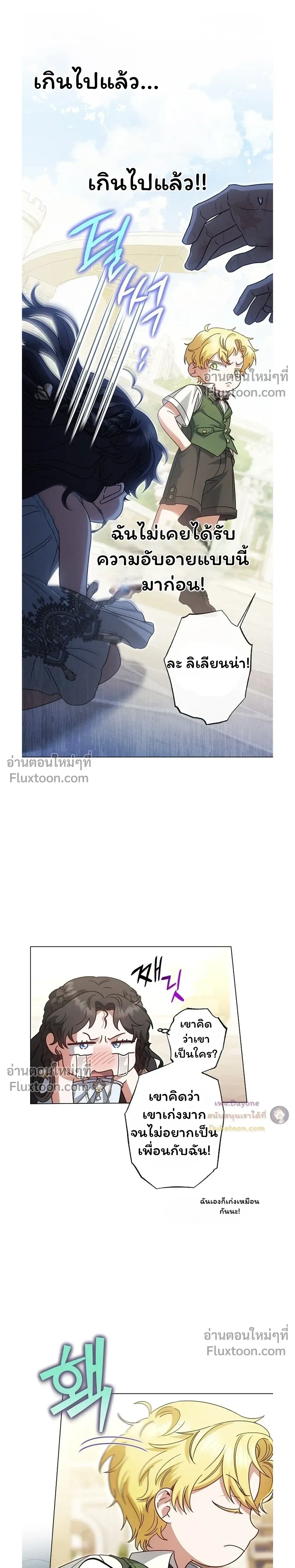 หน้าที่ 19