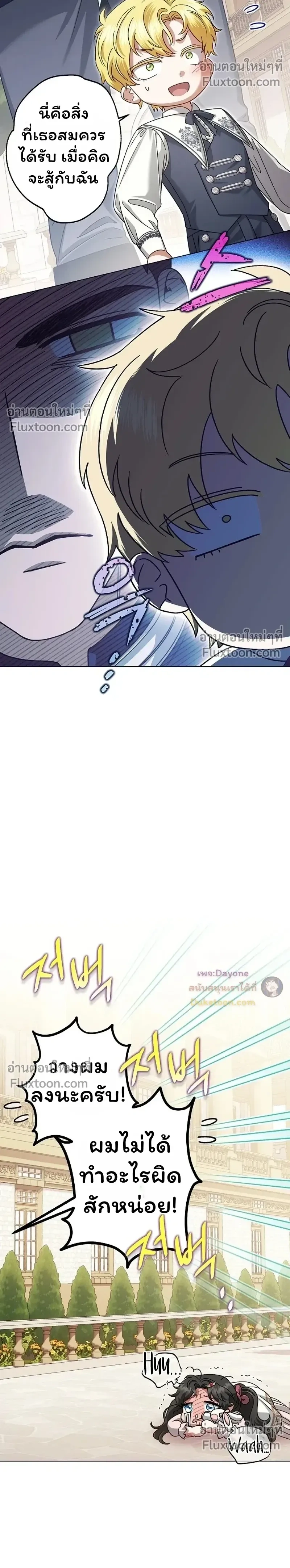 หน้าที่ 15