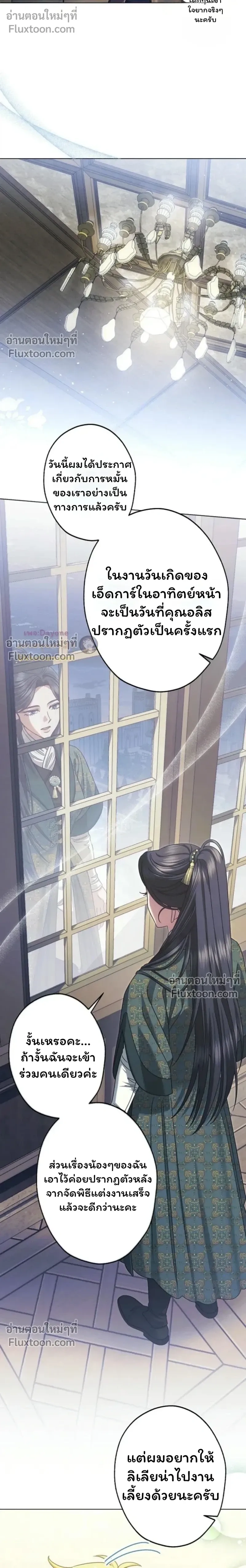 หน้าที่ 17