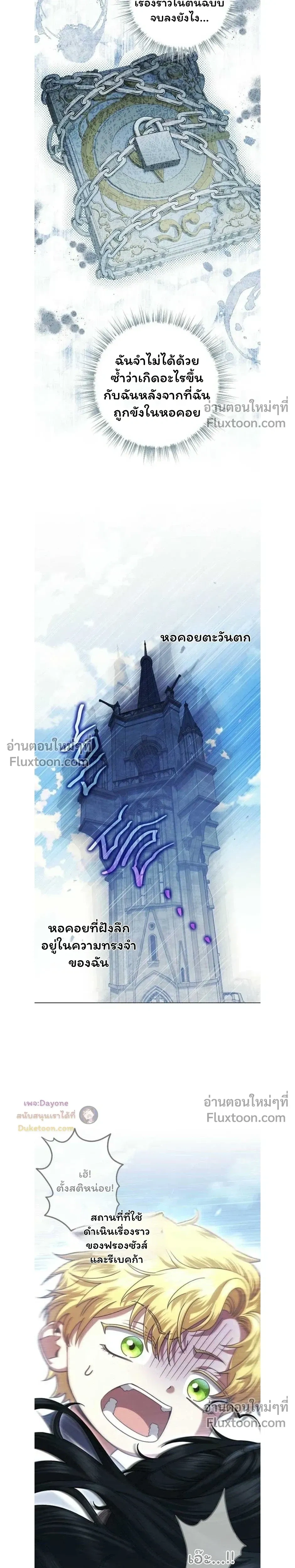 หน้าที่ 17