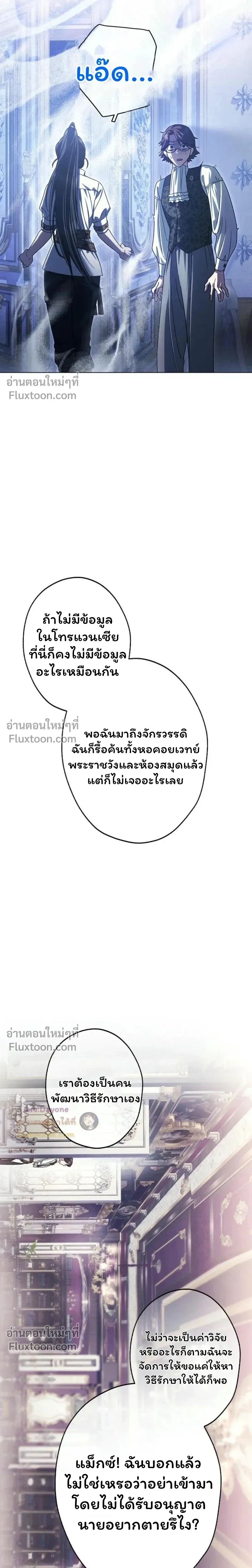 หน้าที่ 21