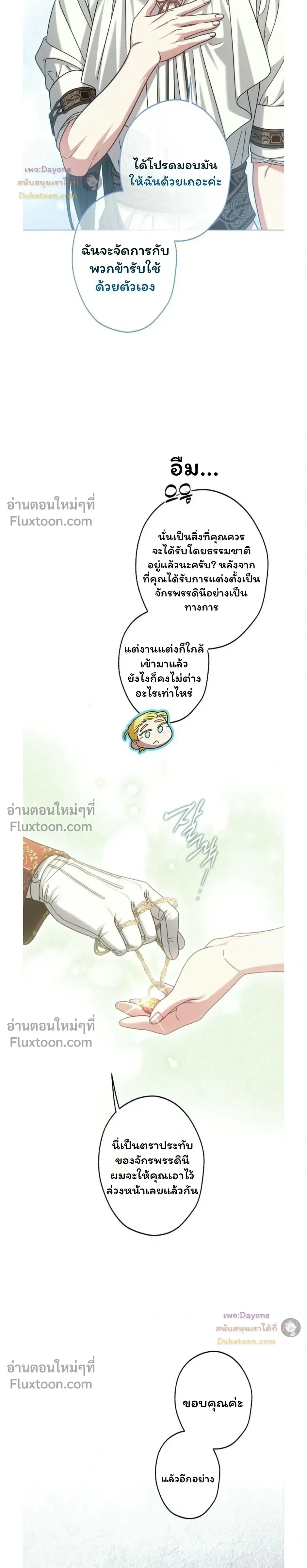 หน้าที่ 19